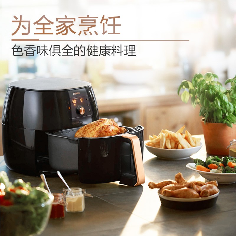 飞利浦HD9651/61空气炸锅评测：健康美味的烹饪利器