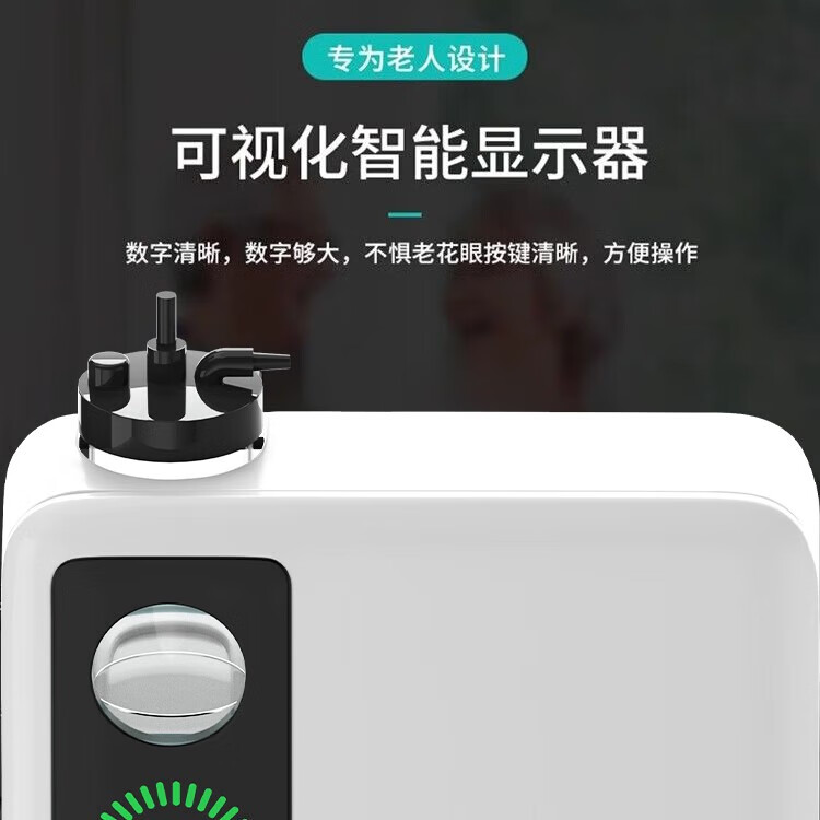 美之氧【咨询优惠】家用医用级5升制氧 雾化肺心病老人保健呼吸机一体机 【送换新险只换不修】ZY-5QW 持续供氧消音节能