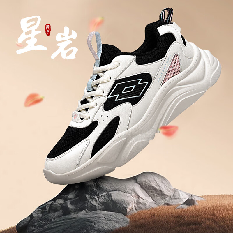 乐途(LOTTO)官方运动休闲鞋男春季休闲鞋时尚校园百搭情侣款 象牙白/黑(女款) 37