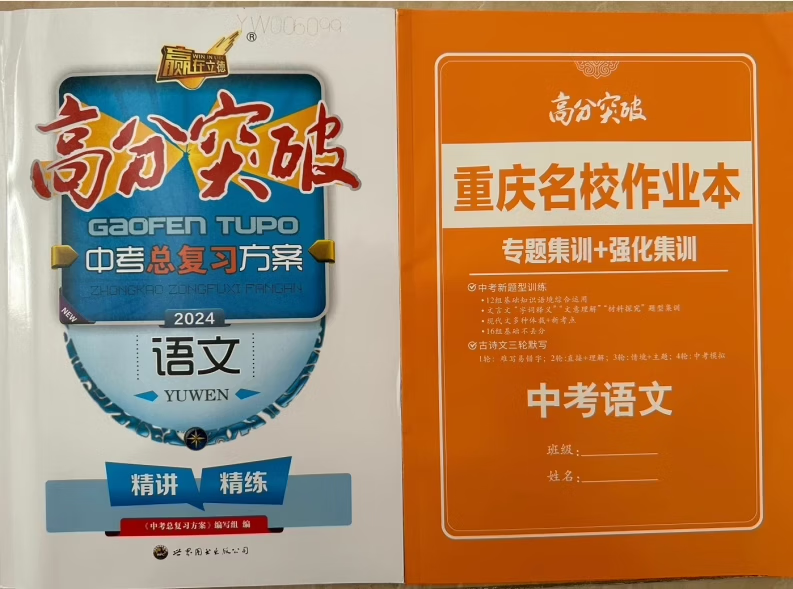 高考錄取查詢重慶_重慶高考生錄取查詢_2024年重慶高考錄取查詢系統