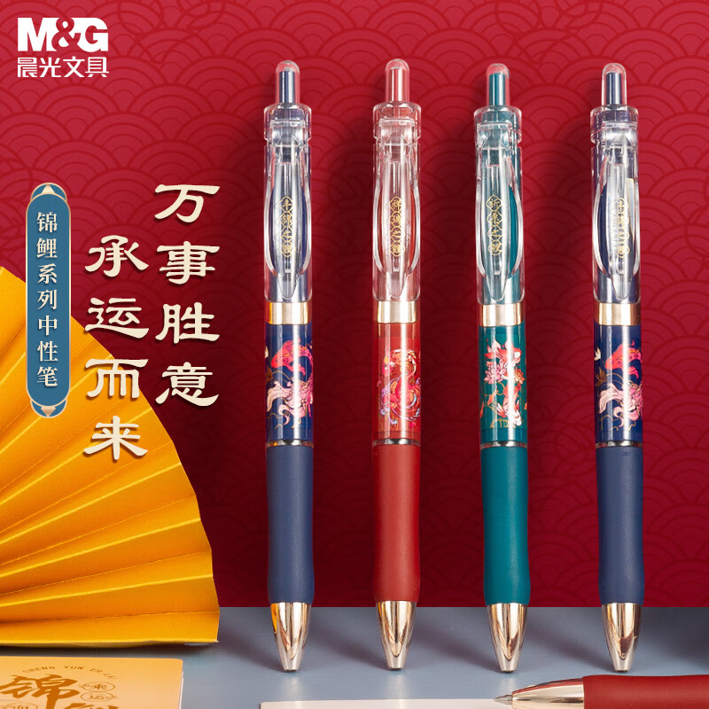⣨M&Gľ߹ʹԱʺɫ0.5ӵͷ칫ǩֱѧԹֵˮʿѧľ ˽𡿹K35-12֧