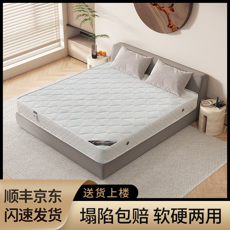 如何看弹簧床垫商品历史价格|弹簧床垫价格历史