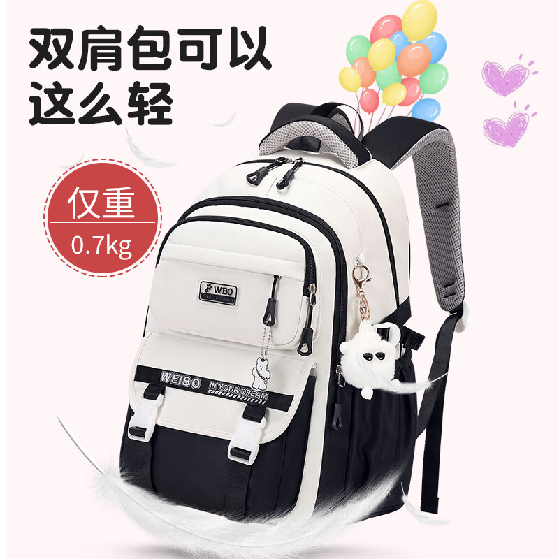 青春最好时初中生书包女高颜值减负学生双肩包4-6年级大容量轻便减压ins书包 藕紫色