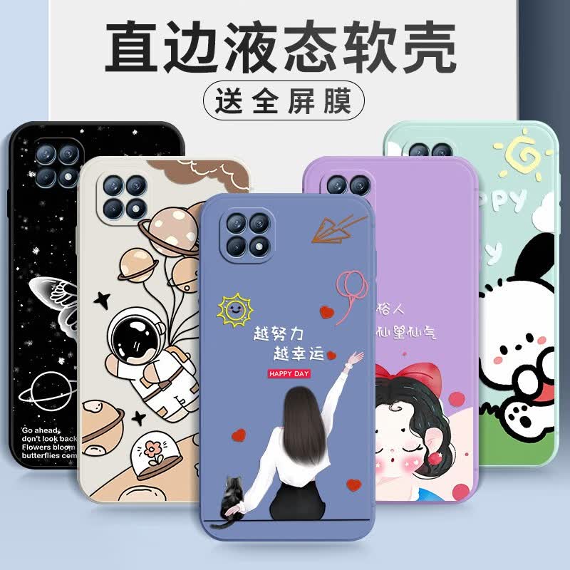 梦逸轩OPPO Reno4se手机壳PEAM00硅胶REN04SE软套磨砂全包直边薄男女防摔保护套外 白-炫酷猫咪(简约单壳款)YZ