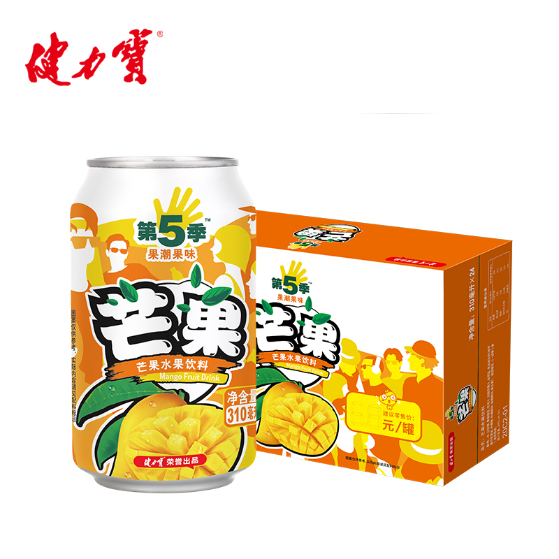 健力宝水果饮料芒果汁口味罐装310ml*24罐 整箱 第5季系列