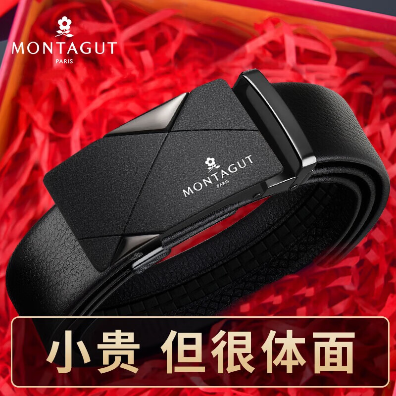 梦特娇法国品牌皮带男士真皮纯十大自动扣牛皮商务腰带生日礼物送男友