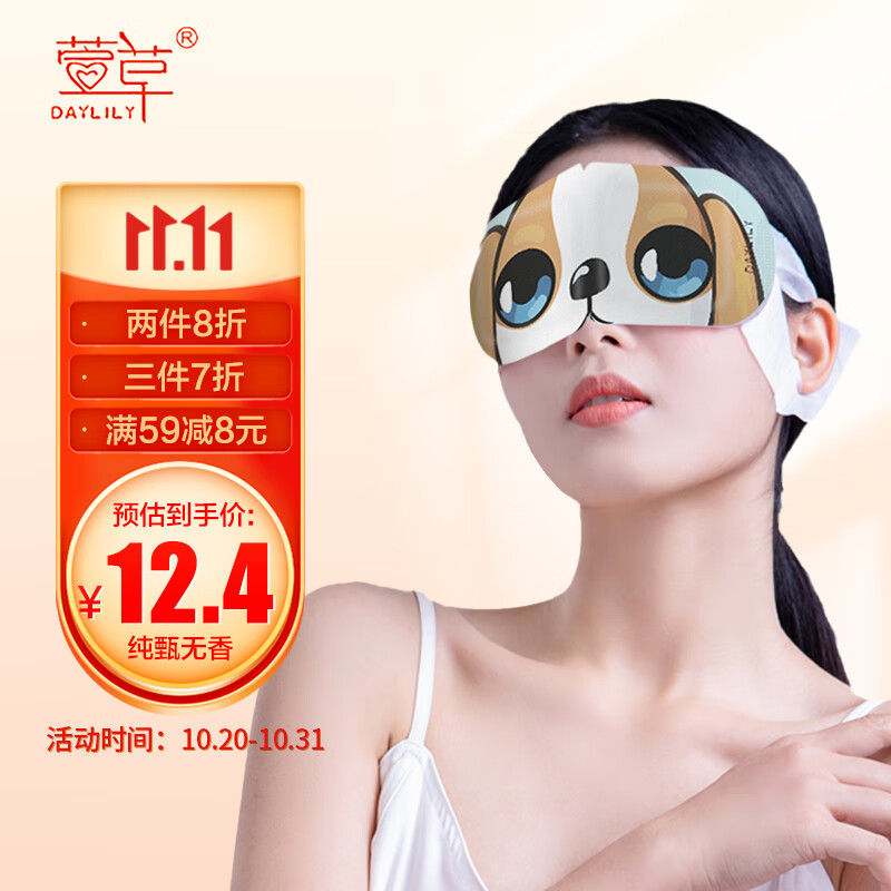 抢购小工具今天必备,一键掌握价格趋势