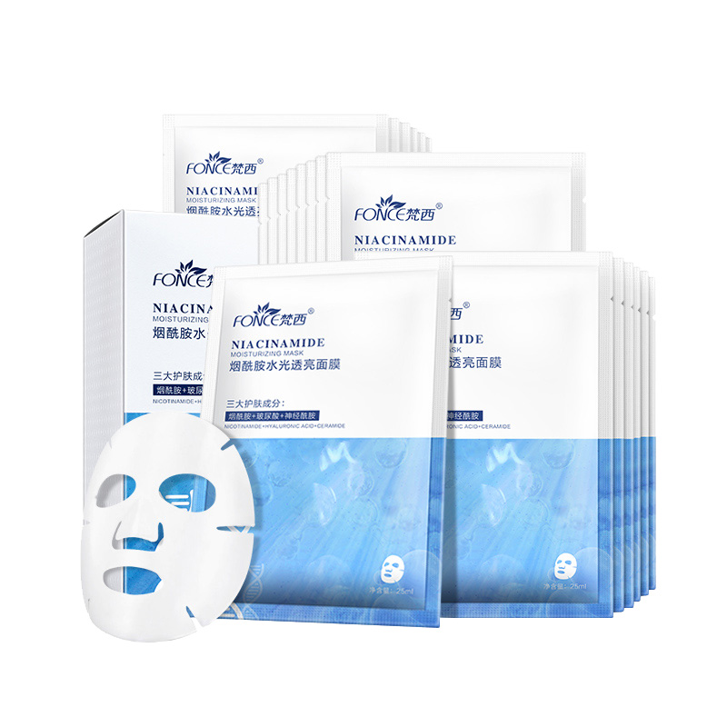 梵西(fonce) 梵西烟酰胺蚕丝面膜海洋女补水保湿玻尿酸清洁毛孔提亮