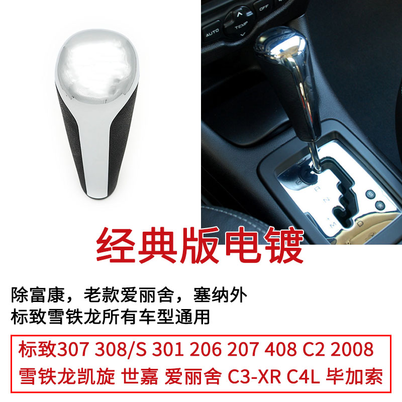 查京东排挡手刹套往期价格App|排挡手刹套价格历史