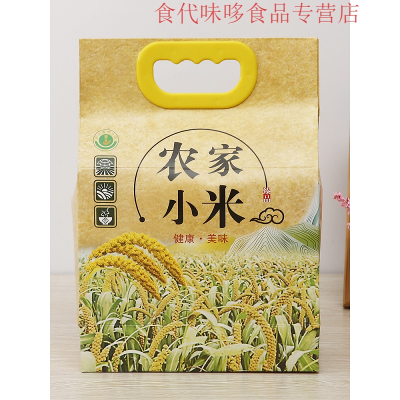 欧贤禾现货农家小米包装牛皮纸米袋子定做五谷杂粮面粉纸袋aaau 2斤装