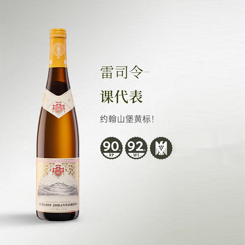 夏日必喝百元级干白葡萄酒推荐（上）