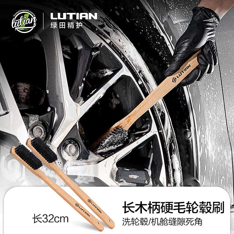 ���LUTIAN��ϴ����Ʒϴ��������ˢ������Ʒ��̥���ëˢ ��ľ��Ӳë���ˢ*2