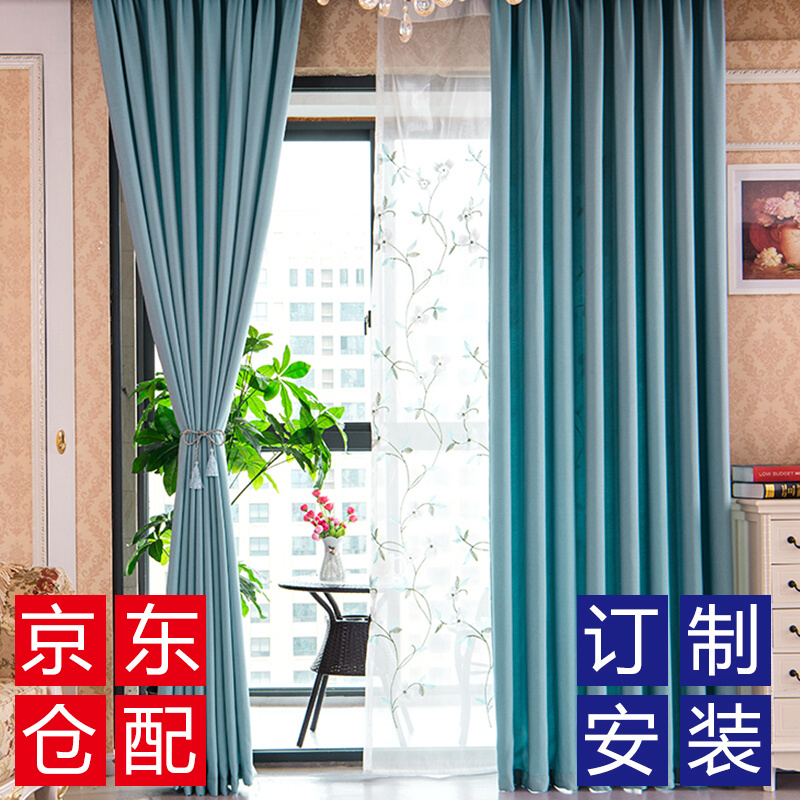 瑞齐 丝绒麻支持定制纯色窗帘布艺窗帘成品客厅卧室办公室工装简约