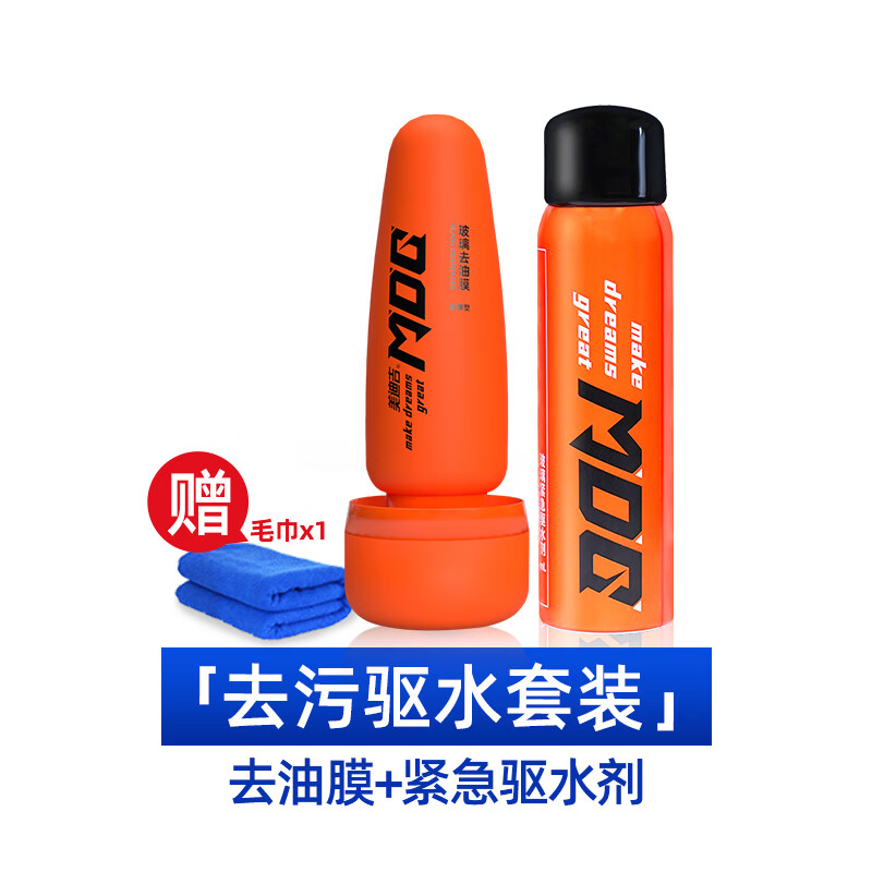 问清楚美迪吉玻璃油膜爆料必看？使用二星期经验分享
