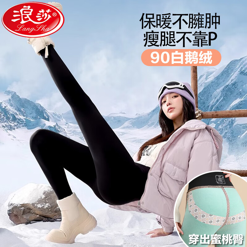 Langsha ��ɯ 90�׶������޿�