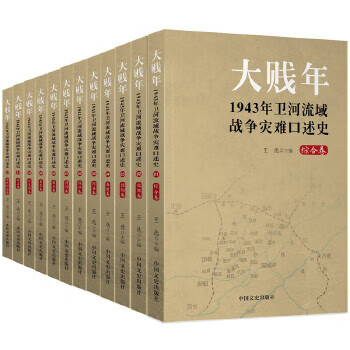 大贱年 王选
