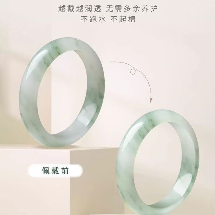RJT胖东来玉手镯天山翠手镯冰糯种女款天然雪翠扁条飘花手链 天然天山翠烟雨朦胧多翠 圈口内径55-5690-105斤