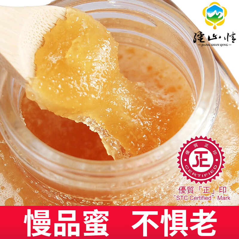 潤疆情正宗土黑蜂蜜純正天然2斤新疆伊犁尼勒克結(jié)晶無添加鄉(xiāng)村野生百花