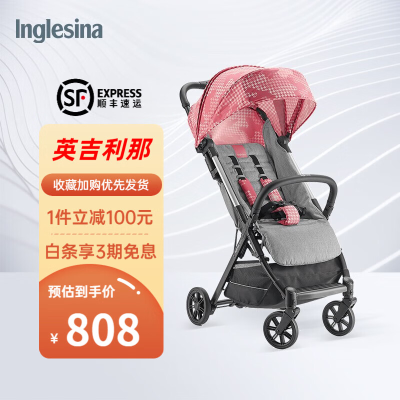 英吉利那婴儿推车轻便折叠婴儿车可坐可躺一键收车轻便新生宝宝手推车
