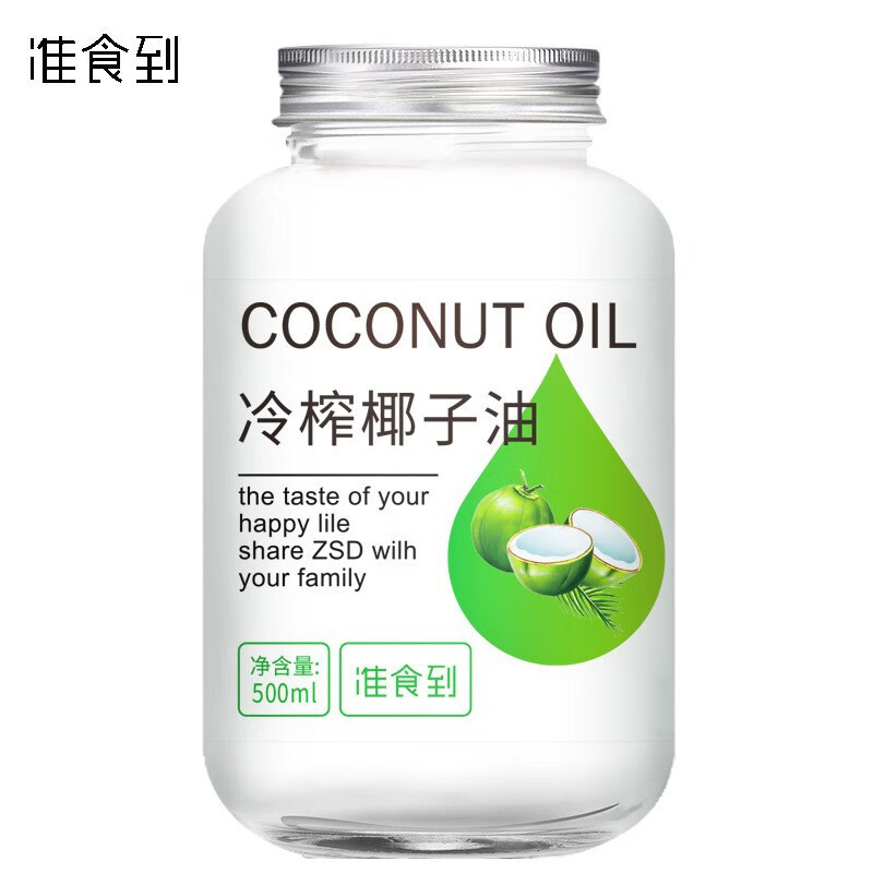 準(zhǔn)食到海南冷壓初榨椰子油500ml烘焙烹飪按摩護(hù)發(fā)炒菜生酮油 500mL瓶