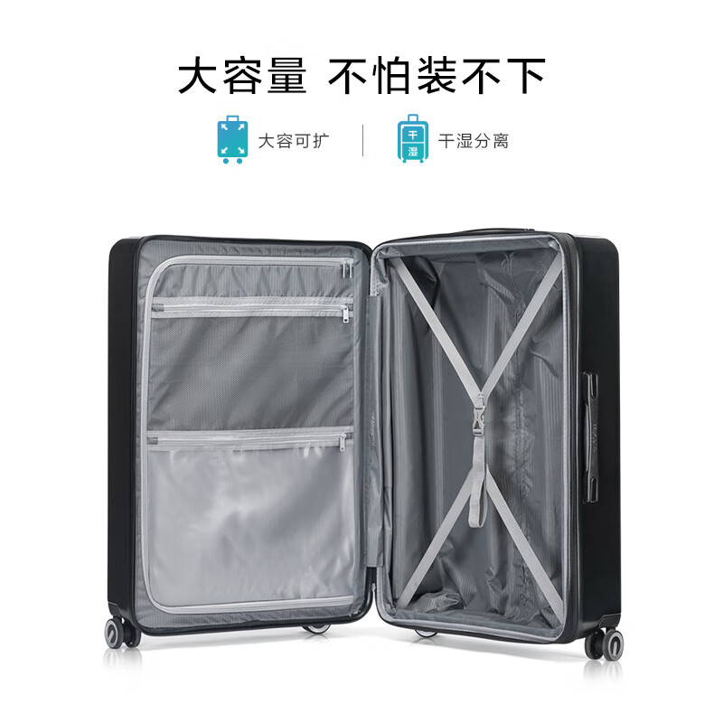 美旅胡先煦同款 行李箱20寸旅行箱大容量密码登机箱轻盈抗摔薯条箱79B 黑色【可扩容更能装】 20英寸 (可登机 无侧把手)