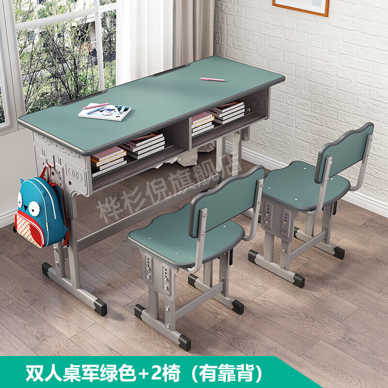 双人课桌 2椅 军绿色(有靠背)
