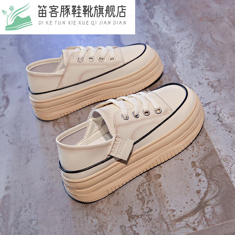 鞋女厚底后跟可踩的女鞋女夏季增高休闲两穿懒人运动鞋一脚蹬 白色 35