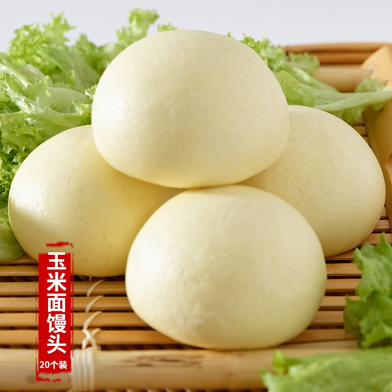 虎钢馋玉米面馒头棒子面粗粮馍馍北方面食山东手工黄饽饽早餐窝头