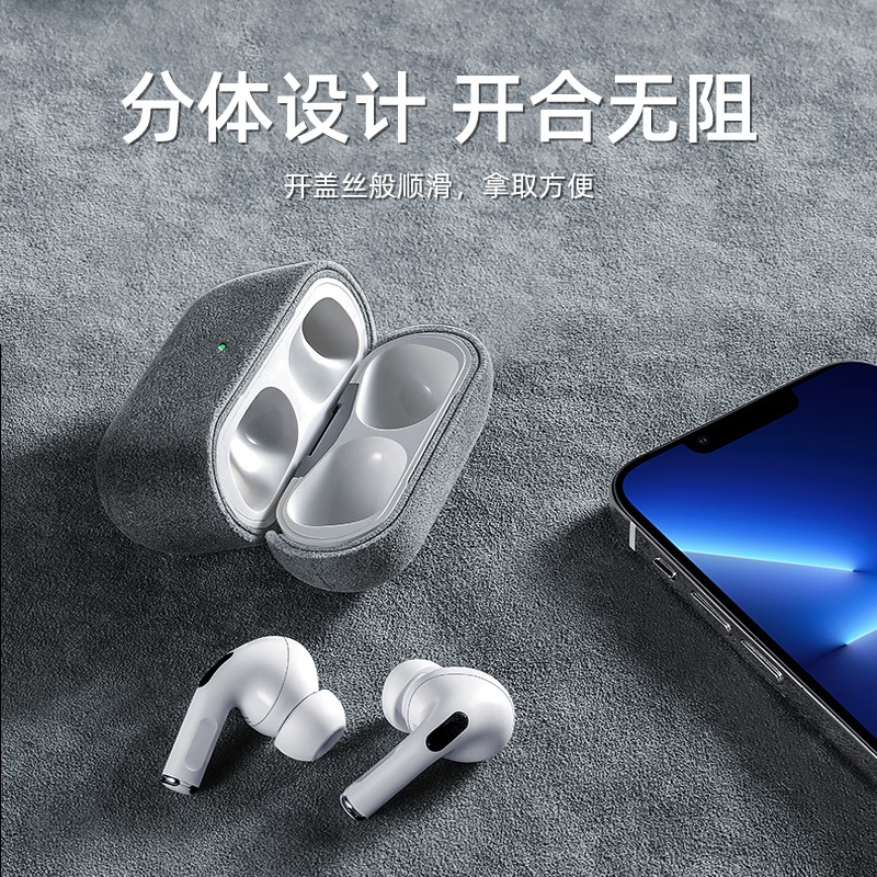 0度适用苹果Apple airpods pro3保护套airpodspro3 AirPods4耳机壳保护壳欧缔兰翻毛皮防摔防尘 黑灰色 AIRPODSPRO3 (轻奢翻毛皮)