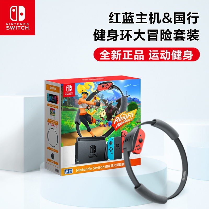 任天堂Nintendo套路太深！！！宝尊代运营的吧？？