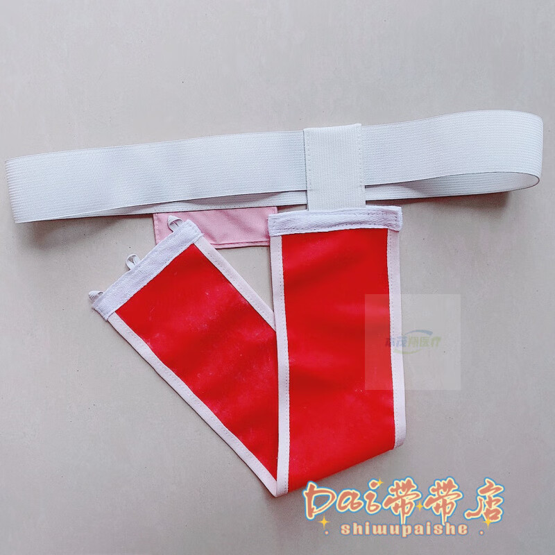 老式胶皮月经带卫生带 防漏生理内裤 产后护理子 红色 均码