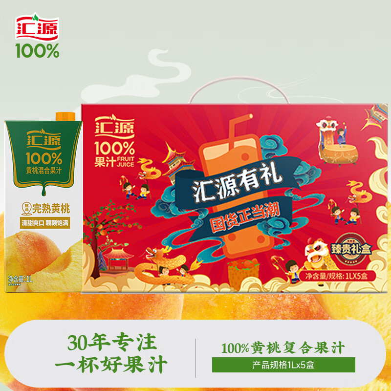 ��Դ 100%��֭ ���Ҹ��Ϲ�֭ 1L*5�У����װ��