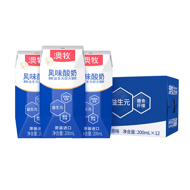 澳牧风味酸奶 原装进口  膳食纤维益生元 高端常温早餐酸牛奶200ml*12盒