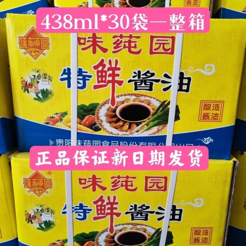 特产贵阳莼园味道袋装特鲜酱油438ml家用酿造凉拌整箱 味莼园特鲜酱油