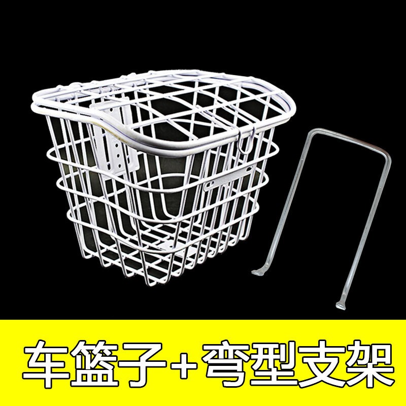徒越 电动车篮自行车车框加大加粗带盖通用篮子单车前车篮框架新款 车篮子