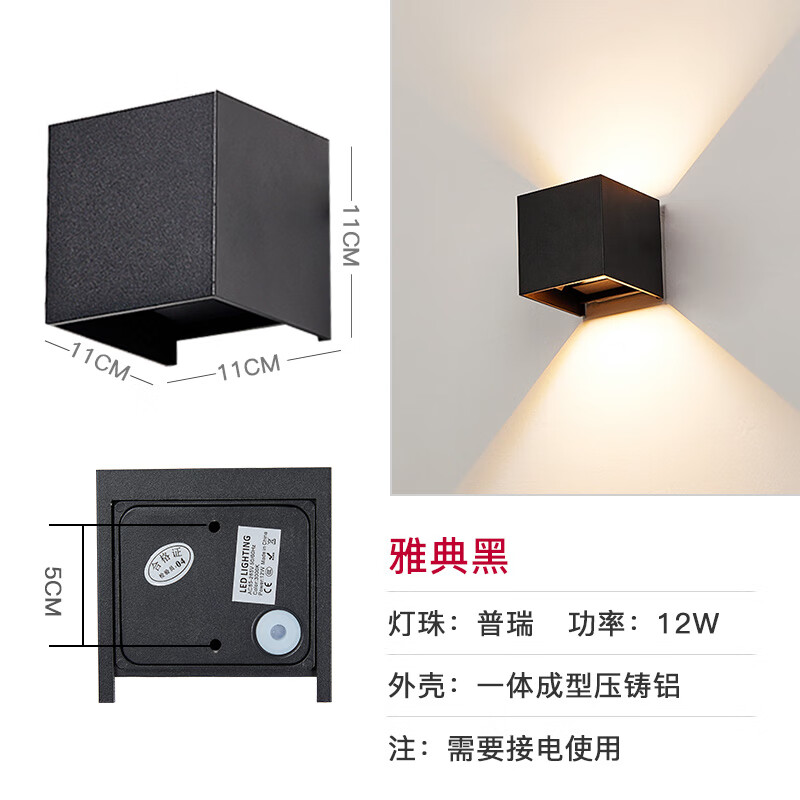 灯别墅门口室外布置氛围灯防水洗墙灯 【接电款】小四方-【黑壳暖光】