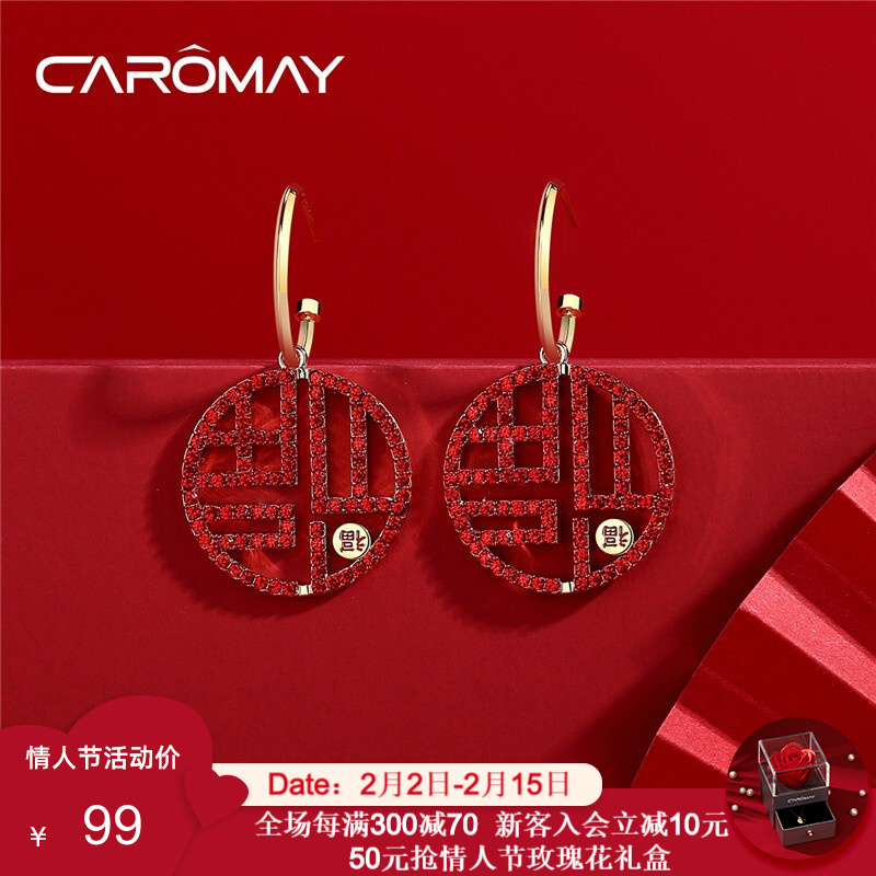 京东视频商品 2021-02-16 - 第29张  | 最新购物优惠券