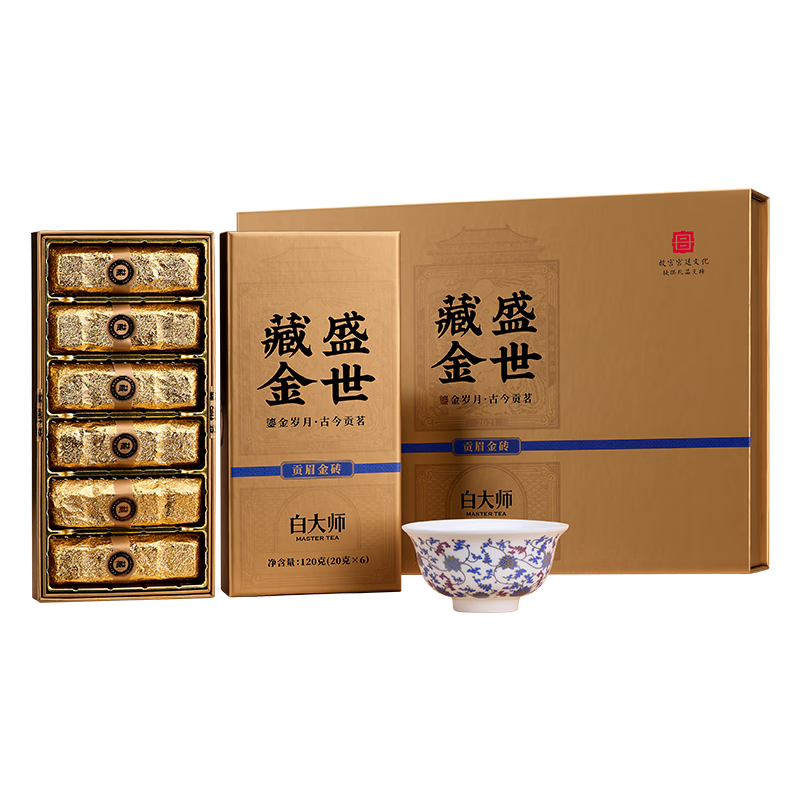 白大師茶葉白茶2021年貢眉白茶福鼎白茶盛世藏金禮盒240g茶禮