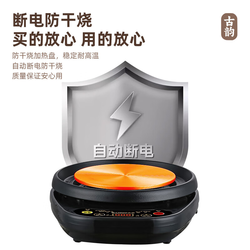 志高煎药壶中药壶中药锅熬药电砂锅中药煲大容量分体式陶瓷全自动智能家用炖汤免看管二煎变频萃取4L 【次日达】一件易操作C3自动鸣音