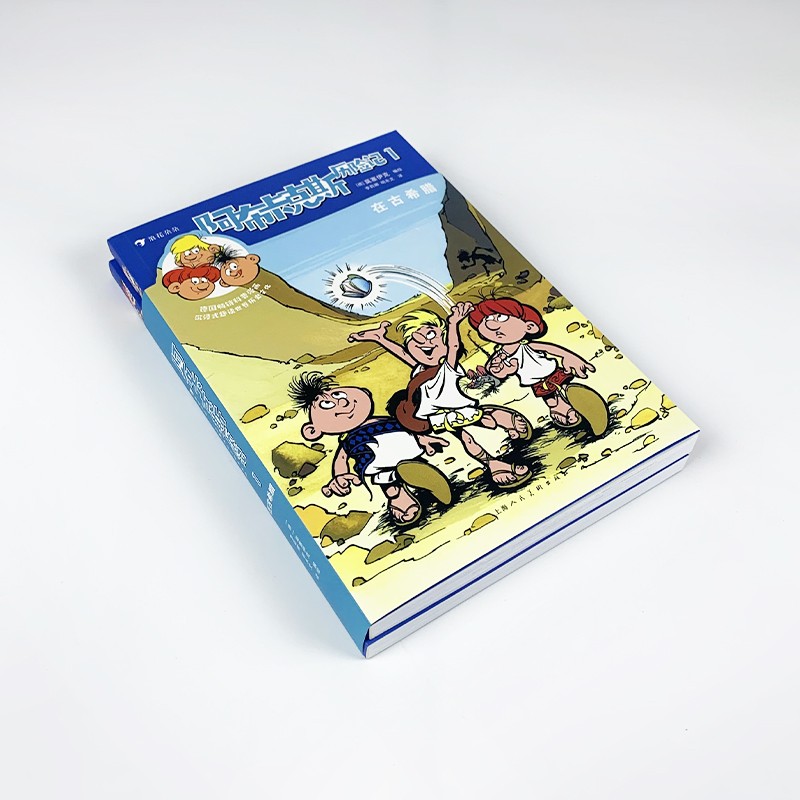 阿布卡克斯历险记1：在古希腊 德国畅销漫画，沉浸式趣读世界历史文化青少儿，7+详情图