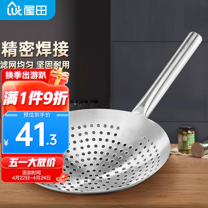如何查看铲勺的历史价格|铲勺价格走势图
