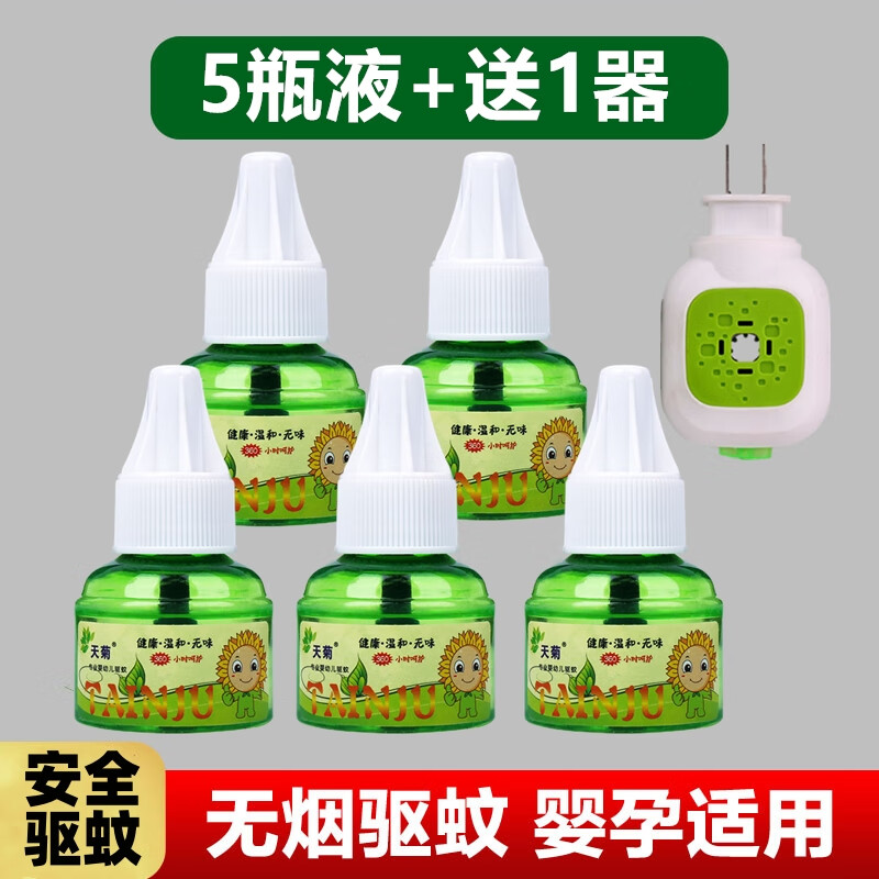 京东的驱蚊用品历史价格在哪看|驱蚊用品价格走势图