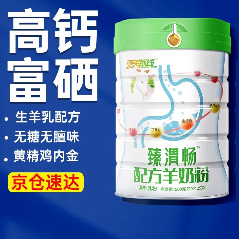 查奶粉商品价格的App哪个好|奶粉价格比较