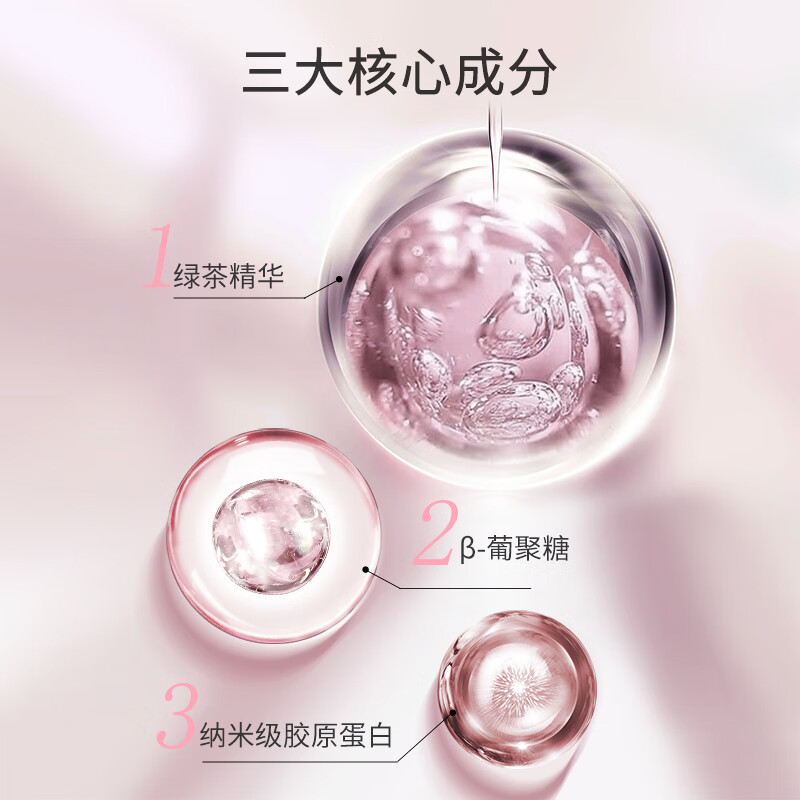 安婕妤玻尿酸胶原露大粉瓶柔肤水补水保湿滋养护肤玻尿酸胶原露 玻尿酸胶原露250ml