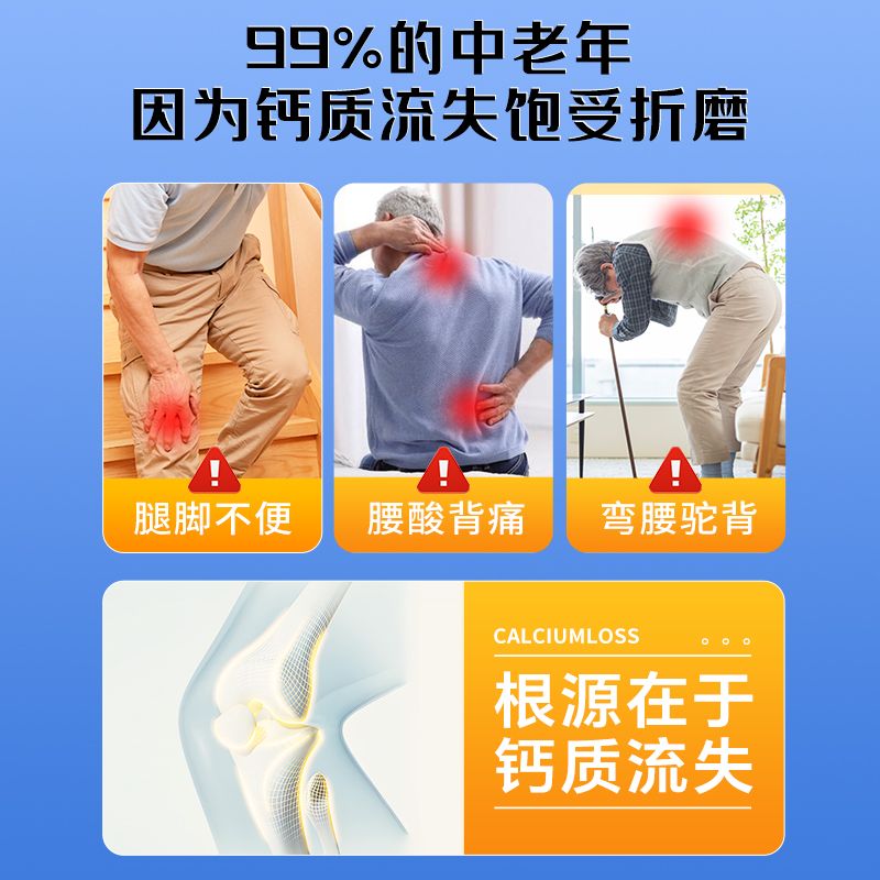 21金维他钙维生素D软胶囊180粒/瓶中老年成人补高钙vd腰疼腿抽筋 2瓶 【蓝帽认证高品质无糖液体钙】 180粒*1瓶