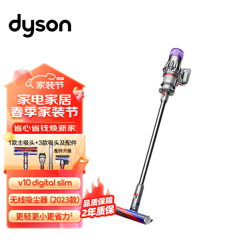 dyson 戴森 V10 Digital Slim 手持式吸尘器 铁镍色