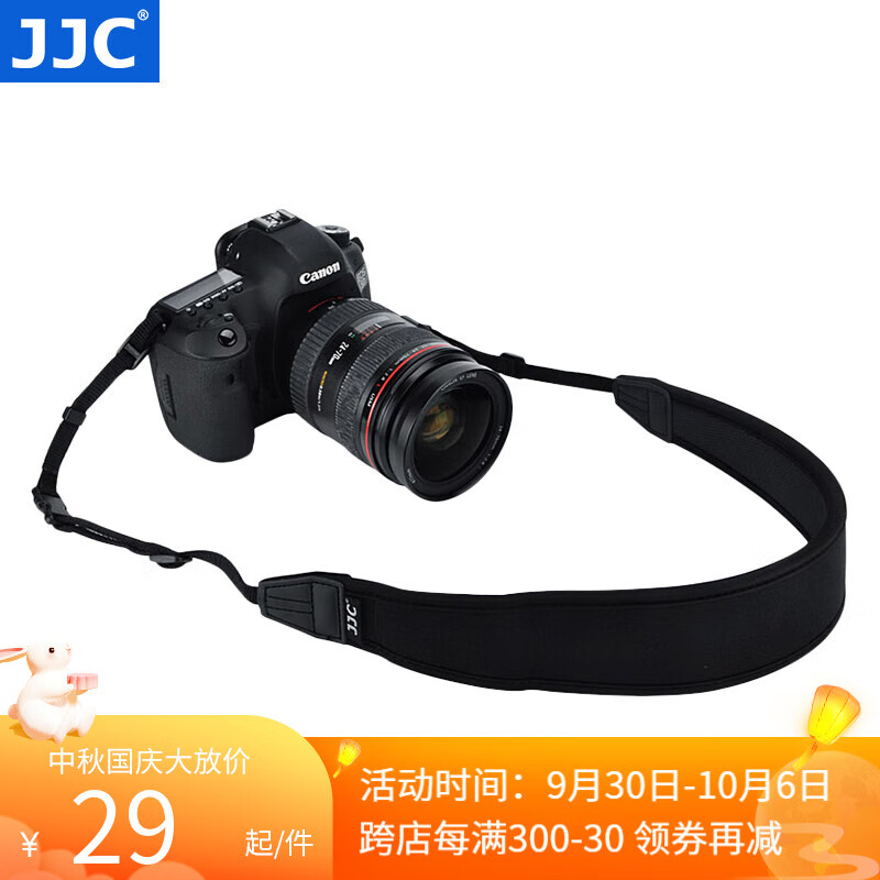 JJC 单反相机肩带 挂脖背带 适用于佳能R7 R10 R RP R5 R6 A7M3 A7M4 XT30尼康Z6II Z30索尼配件 黑色怎么看?