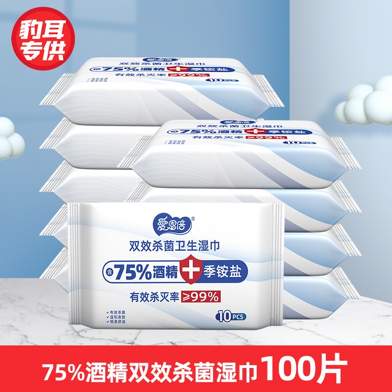 京东京东秒杀 2021-07-06 - 第25张  | 最新购物优惠券