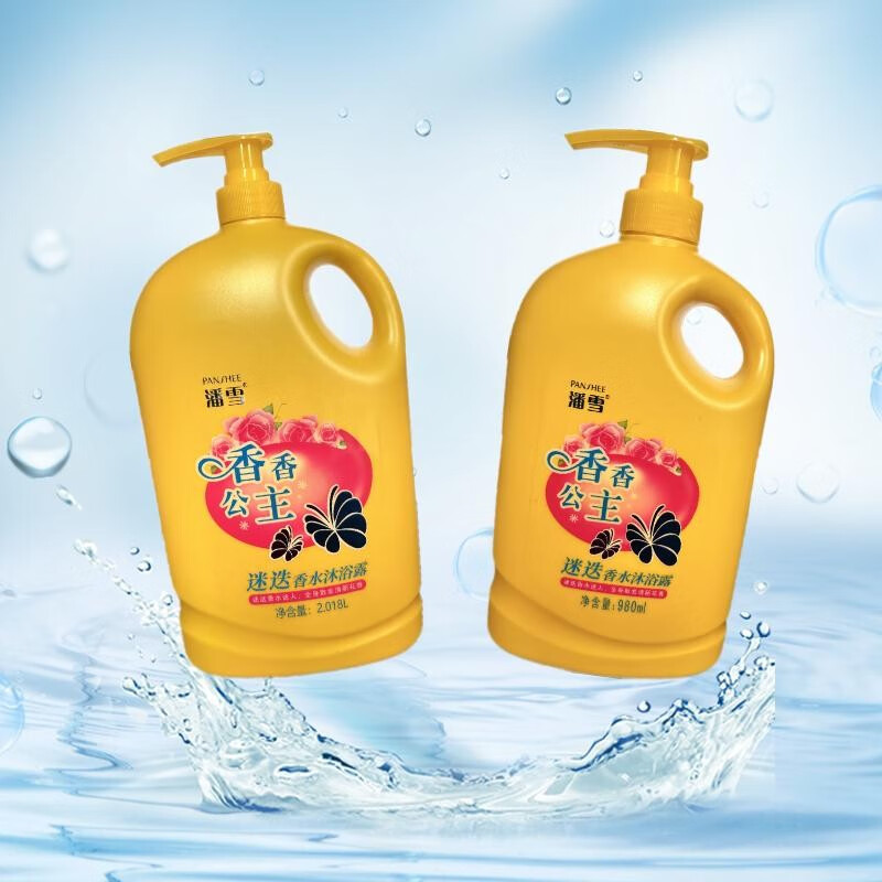 香水沐浴露(香香公主) 980ml