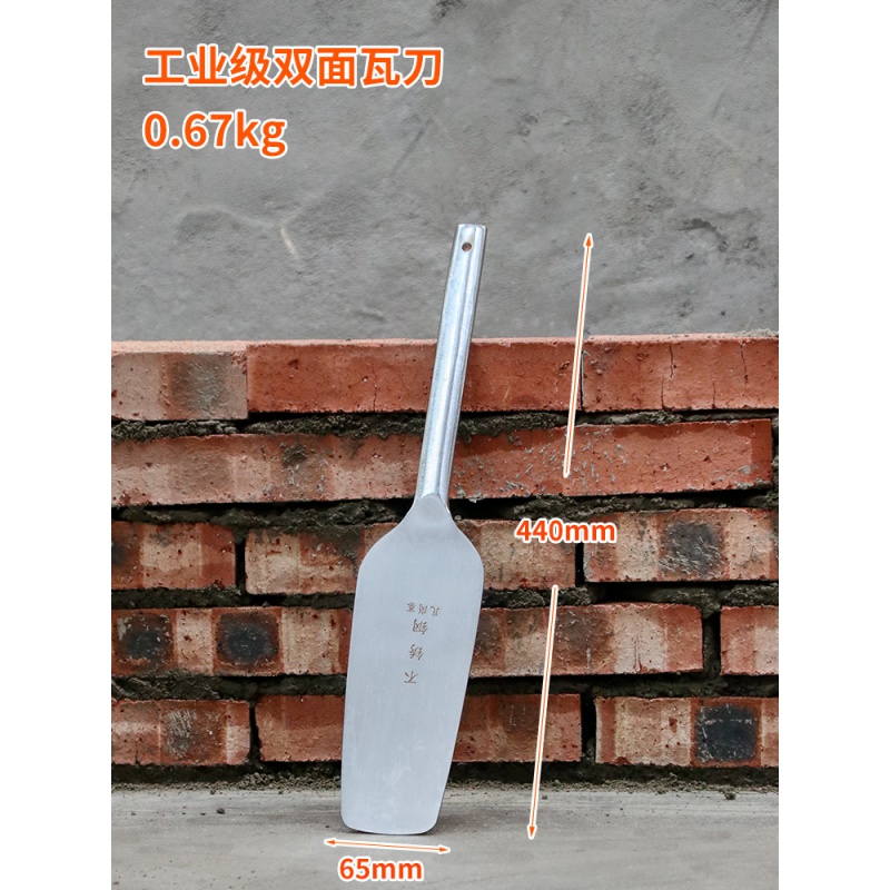 豫泰睿砖刀砌砖砌墙不锈钢双面瓦刀泥刀瓦工泥工建筑工具砌砖刀 工业